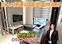 林口區-文化三路一段1房1廳，16.7坪