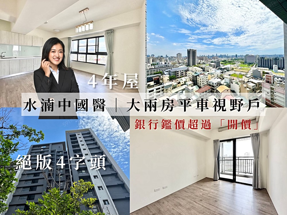 房屋圖片