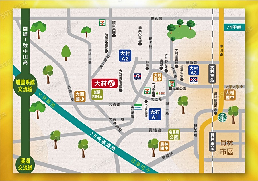 記銘大村A+交通圖