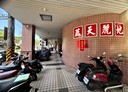 安樂區-基金三路3房2廳，30.6坪