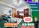 大同區-哈密街3房2廳，38.6坪