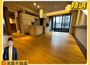 林口區-文化三路2房2廳，54.6坪