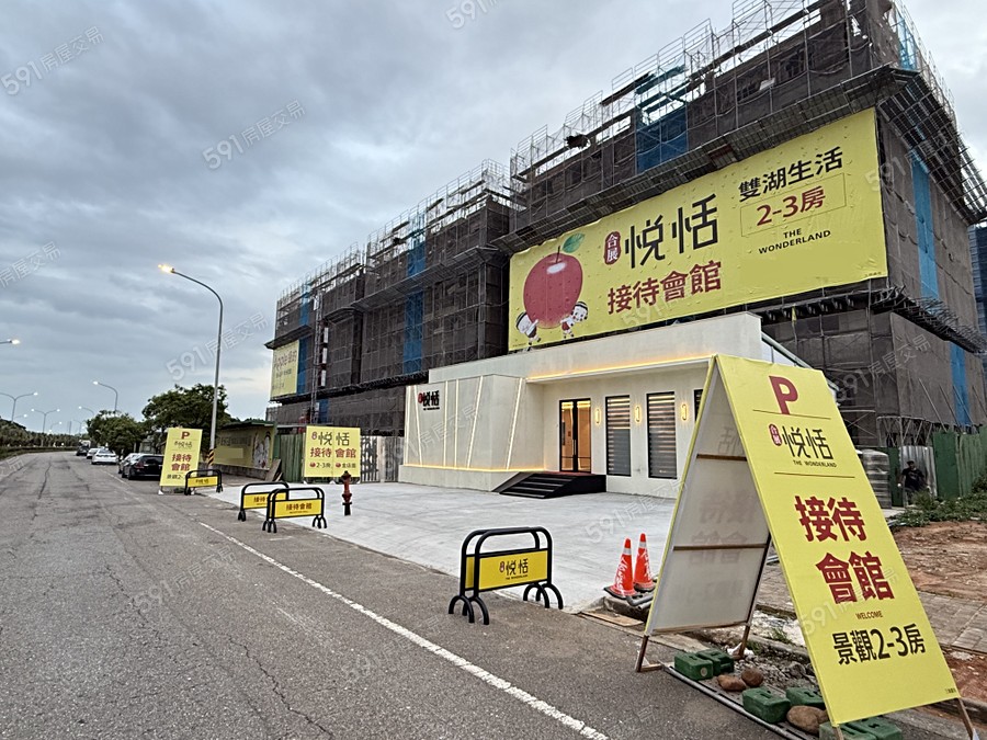 合展悦恬實景圖