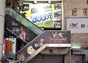 內湖區-成功路四段辦公，316.7坪