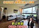 林口區-民族路4房2廳，67.2坪