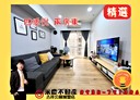 林口區-信義路2房2廳，31.3坪