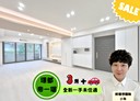 大園區-大豐二街3房2廳，58.4坪