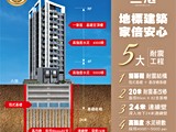 宣傳圖(1)