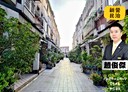 新營區-興農街4房3廳，53.7坪