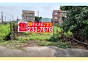 民雄鄉-土地，160坪