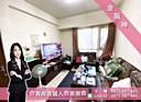 板橋區-南雅東路3房2廳，33.4坪