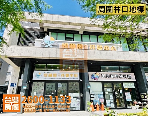 物件圖片