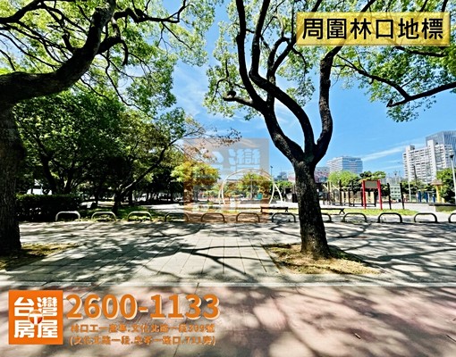物件圖片