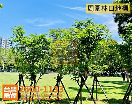 物件圖片