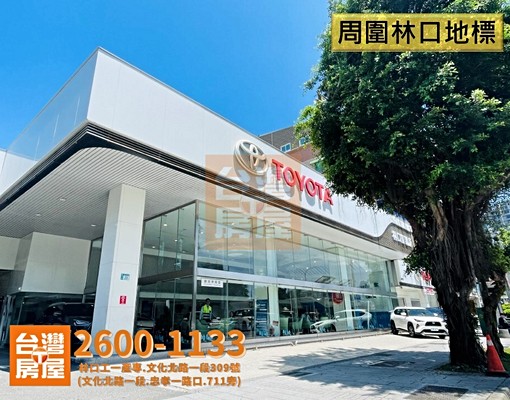 物件圖片