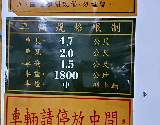正三房+車位_通風採光佳_雙衛浴開窗 - Image 12