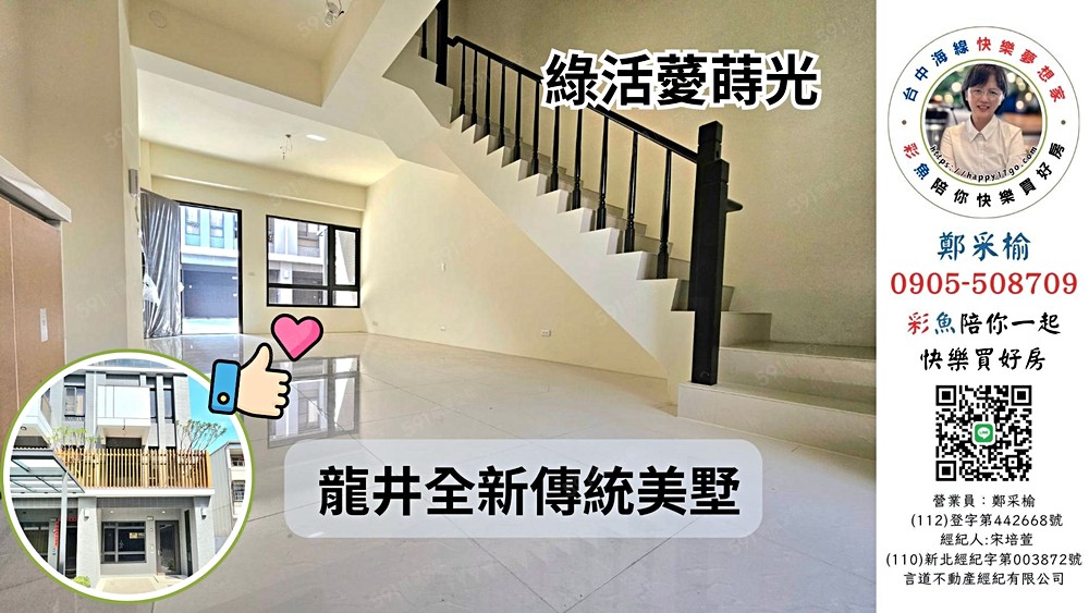 房屋圖片
