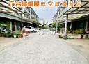 大園區-埔心村埔心5房2廳，56坪