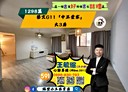 桃園區-中埔一街其他，44.8坪