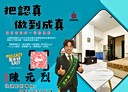 龜山區-文化二路1房1廳，10.3坪