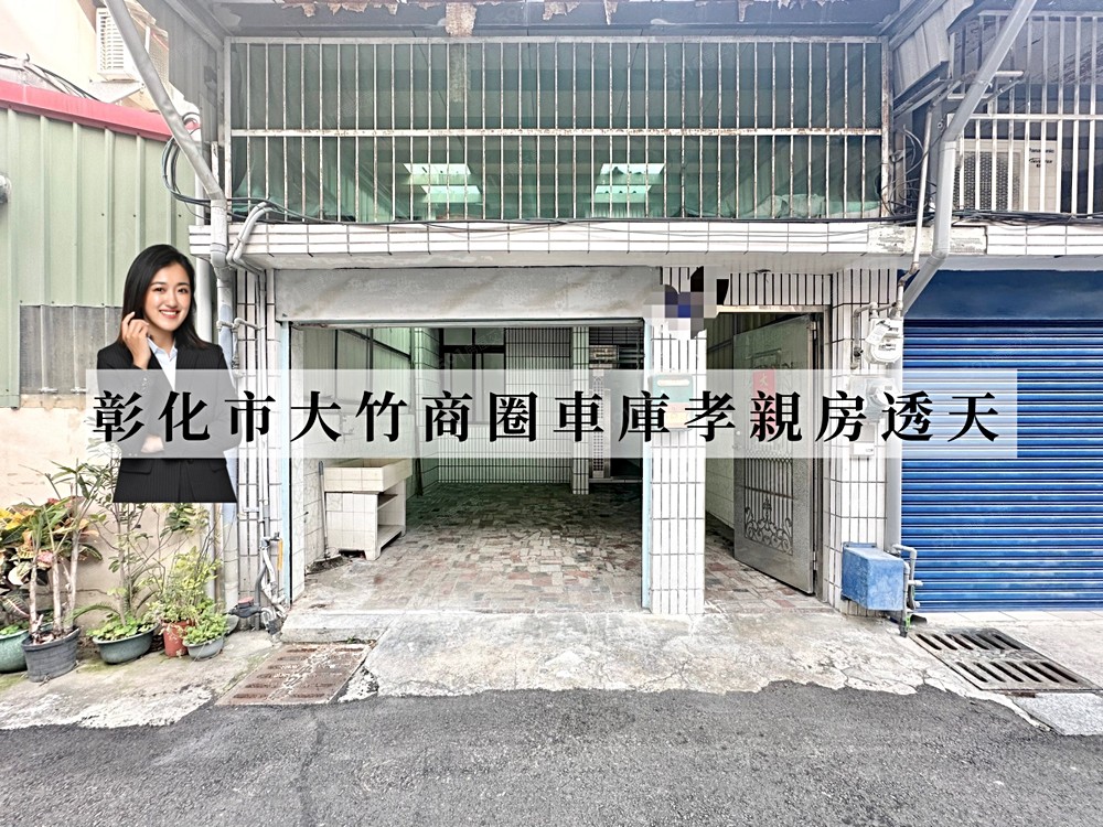 房屋圖片