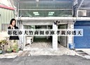 彰化市-彰南路二段4房2廳，42.5坪