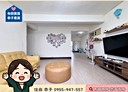 中和區-大勇街3房2廳，29.4坪