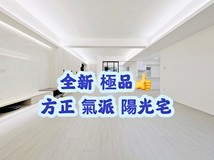 八德路三段🔥大巨蛋生活圈...