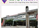 平鎮區-環南路3房2廳，51.5坪