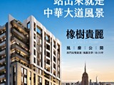 宣傳圖(1)