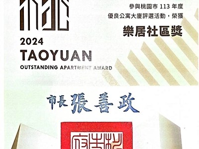 社區圖片
