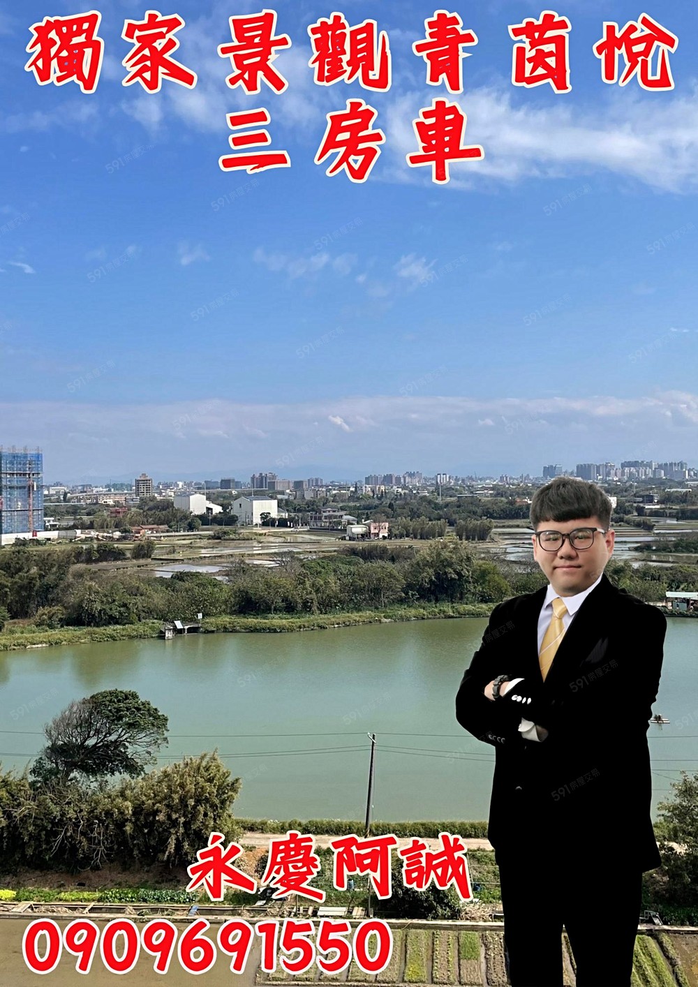 房屋圖片