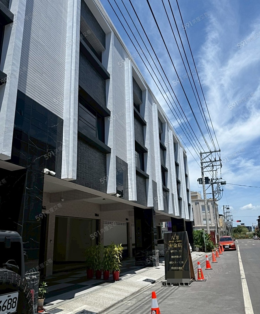 八方十金店實景圖