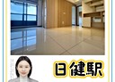 新莊區-新北大道二段3房2廳，45.7坪