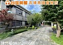 大園區-五福路5房3廳，94.2坪