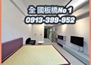 深坑區-北深路三段1房1廳，26.3坪
