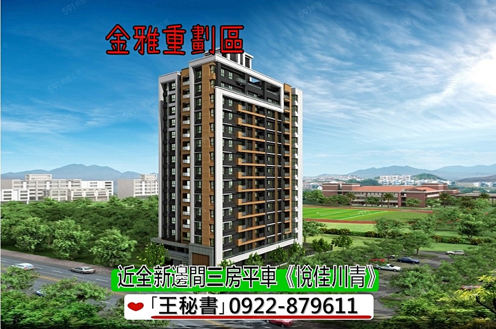 房屋圖片