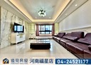 西屯區-青海路二段4房2廳，98.1坪