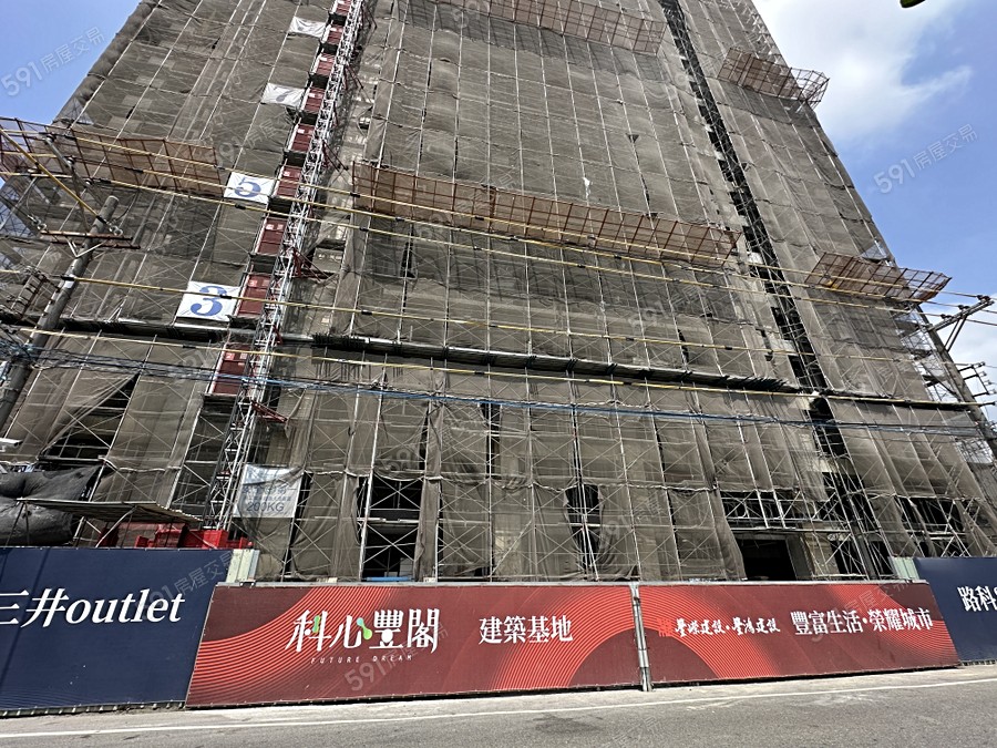 科心豐閣實景圖