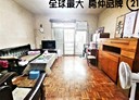 板橋區-三民路二段3房2廳，27.6坪