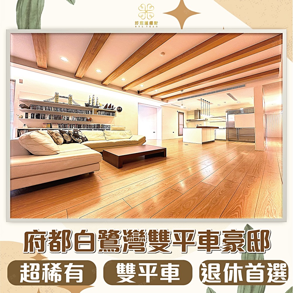 房屋圖片
