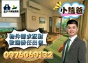中壢區-山大二路2房2廳，30.2坪