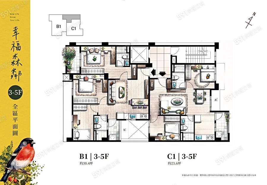 幸福森鄰平面圖
