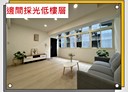 三重區-仁忠街3房1廳，22.7坪
