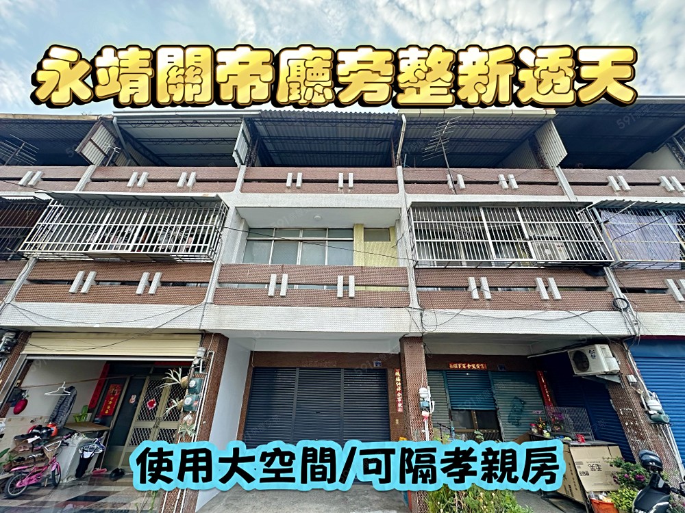 房屋圖片
