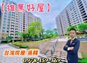 信義區-孝東路3房2廳，62坪