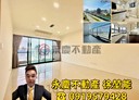 中壢區-文發路3房2廳，71.1坪