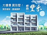 示意圖(1)