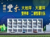 宣傳圖(2)