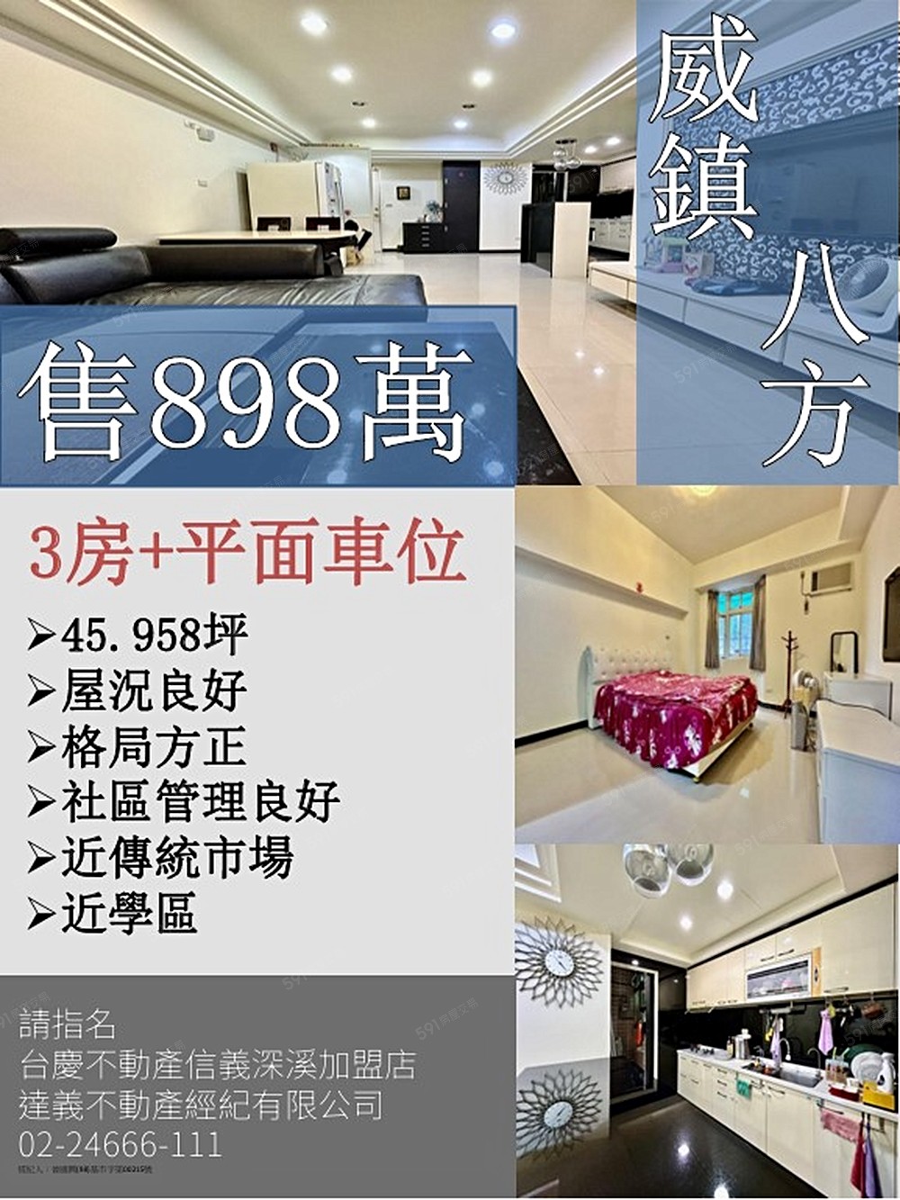 房屋圖片